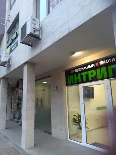Интрига Недвижими Имоти