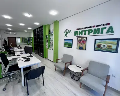 Интрига Недвижими Имоти
