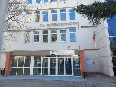 ОУ „Шандор Петьофи“