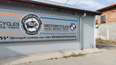 RBT Custom motors