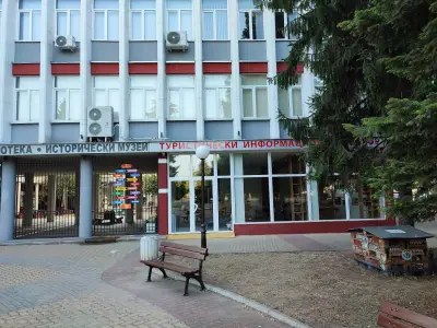 Исторически музей Димитровград