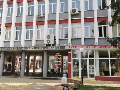 Исторически музей Димитровград