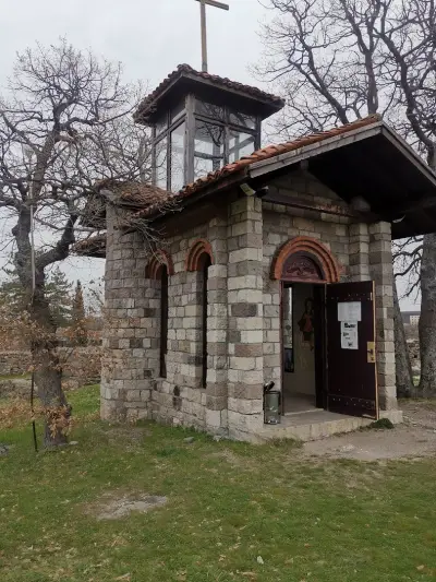 Бялата Къща Хасковски Минерални Бани