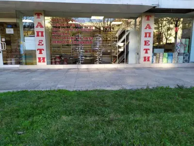 Магазин за тапети КОНФОР
