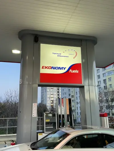 ЕКО Хасково