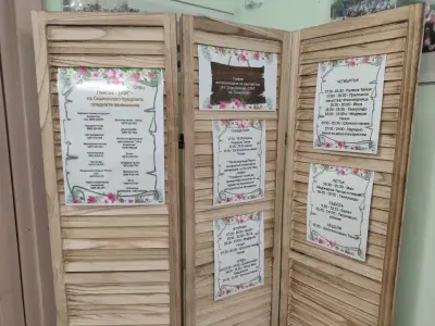 Читалище „Отец Паисий“, град София