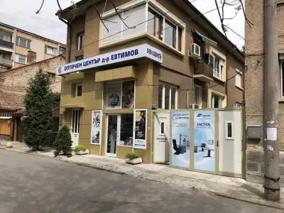 Оптичен Център "Д-р Евтимов"