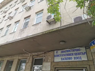 Първа поликлиника