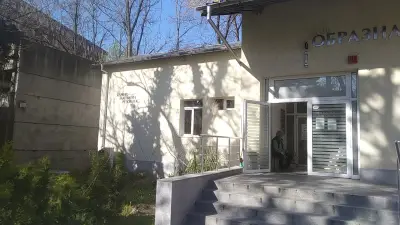 Медицински Център Хасково