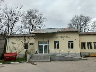 Медицински Център Хасково