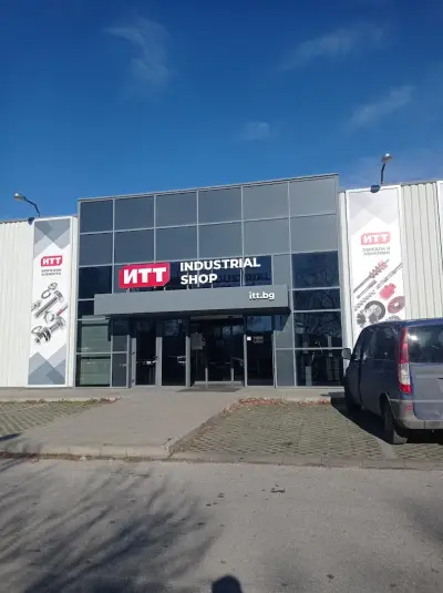 ИТТ България ЕООД