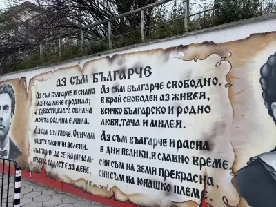 Земеделска професионална гимназия „Климент Тимирязев“