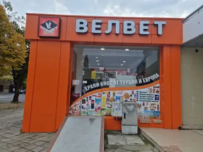 Магазин Велвет