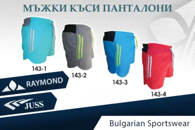 Raymond Sport