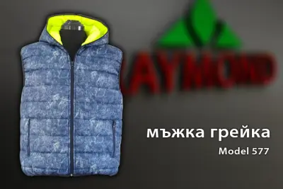 Raymond Sport