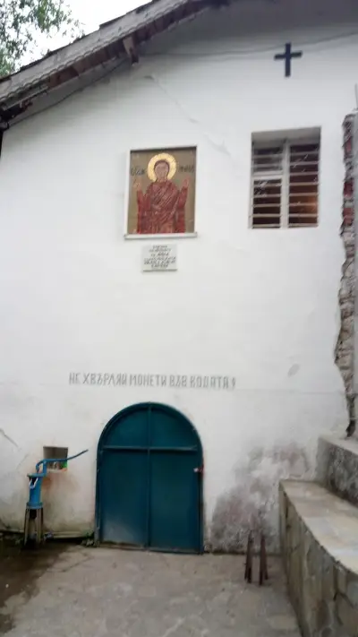 Параклис „Света Анна“