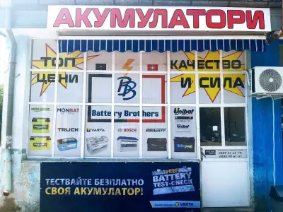 Battery Brothers - Акумулатори