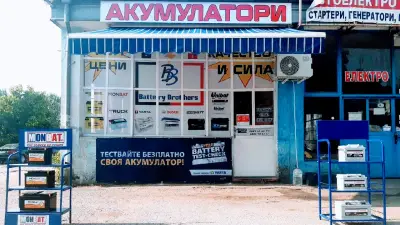 Battery Brothers - Акумулатори