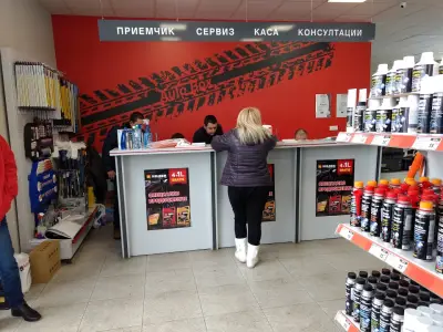 AutoBOX Хасково