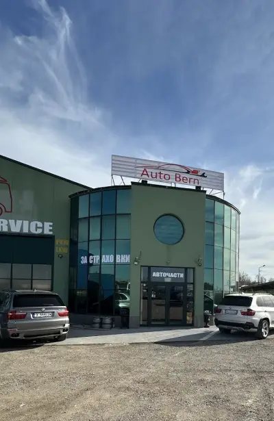 AutoBern Auto Truck service