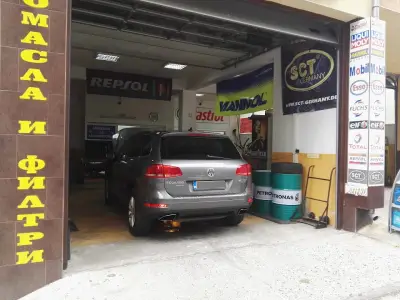 АВТОСЕРВИЗ ЕКСПЕРТ