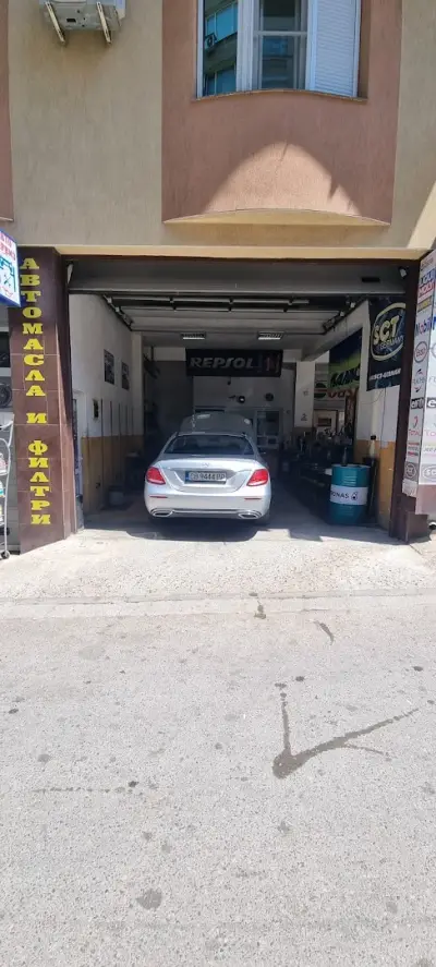 АВТОСЕРВИЗ ЕКСПЕРТ