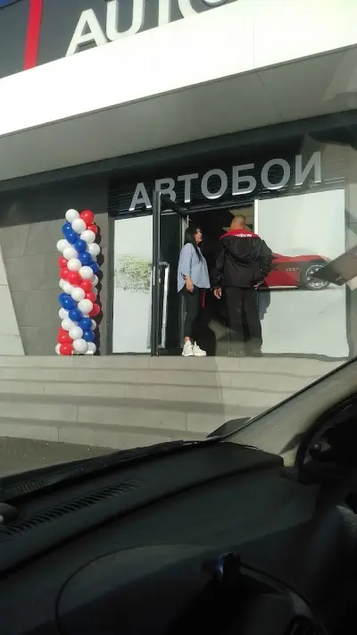 автосервиз АУТОТИМ