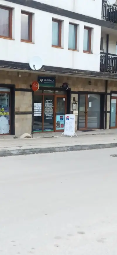 Каса Easy Pay, Изипей,преводи Ria, Застраховки, Mussala insurance broker. Medical insurance.