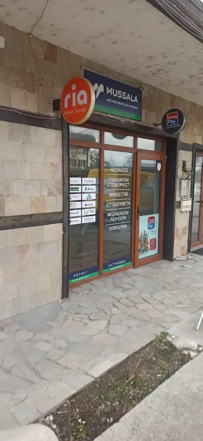 Каса Easy Pay, Изипей,преводи Ria, Застраховки, Mussala insurance broker. Medical insurance.
