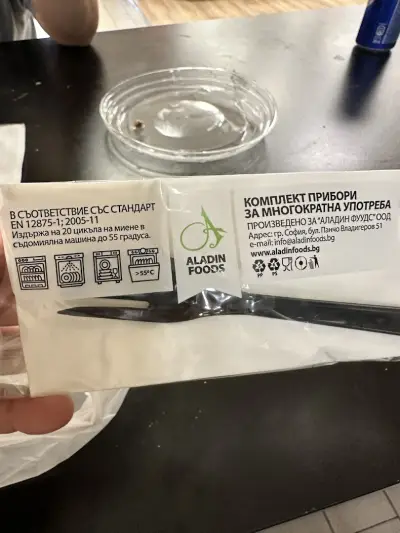 Aladin Foods