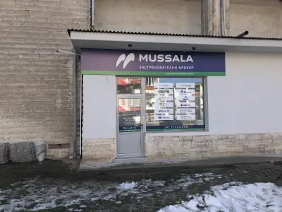 Mussala Insurance Broker
