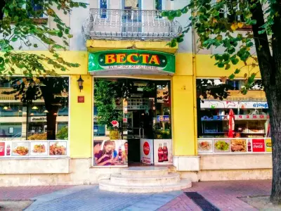 Ресторант "Веста"