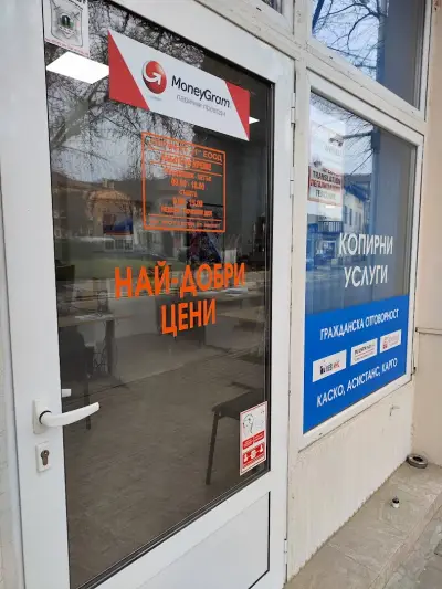 Застраховки Симитли