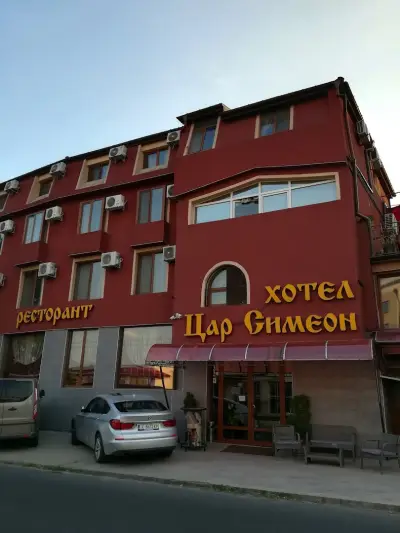 Хотел Цар Симеон