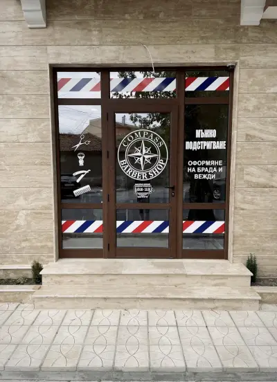 Compass Barber Shop