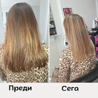 Студио за красота "Бижу"