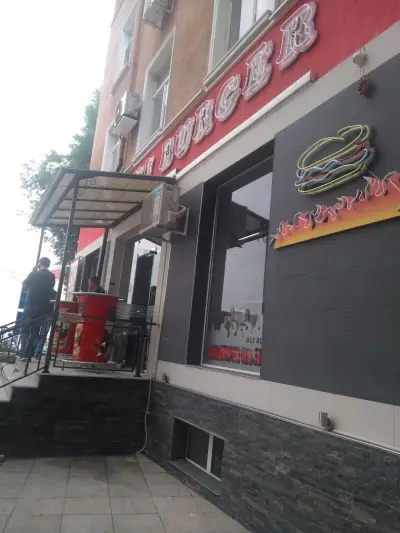 Oki Burger