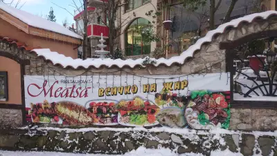Семеен хотел "Малкият хан"