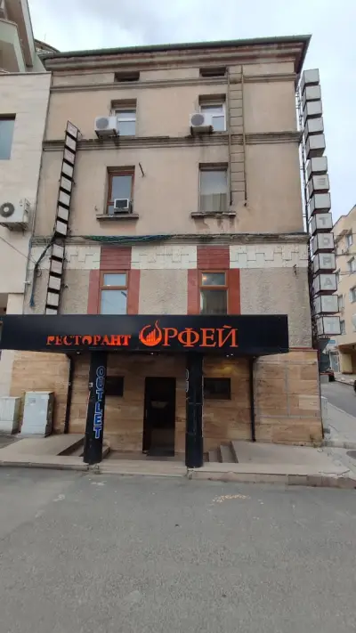 Р-т Орфей