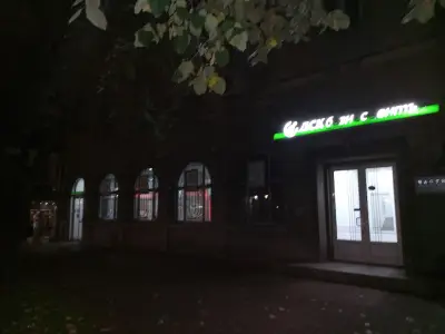 Банка ДСК
