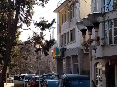 УниКредит Булбанк