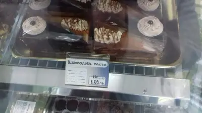 Торти Наслада