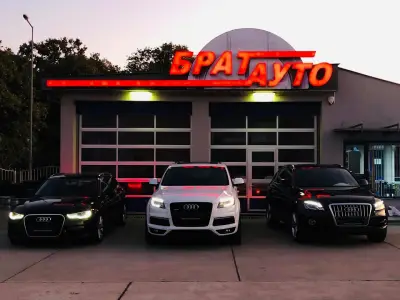 BRAT AUTO OOD