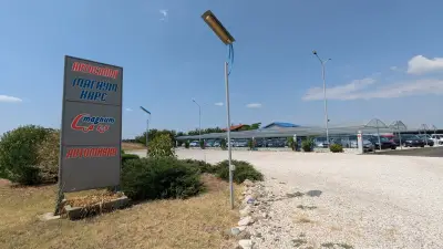 Магнум Карс