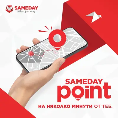 ЗООМАРКЕТ