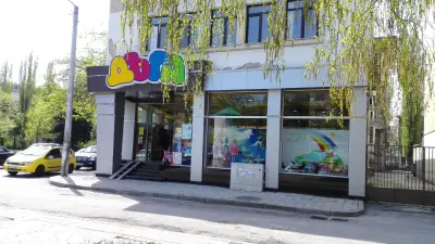 Детски магазин ДЪГА