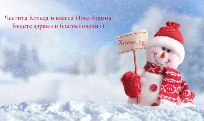 Xnews