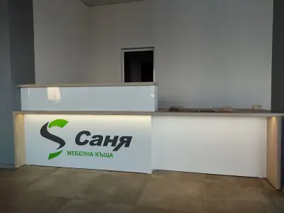 Мебелна къща САНЯ