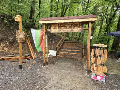 пещера Снежанка