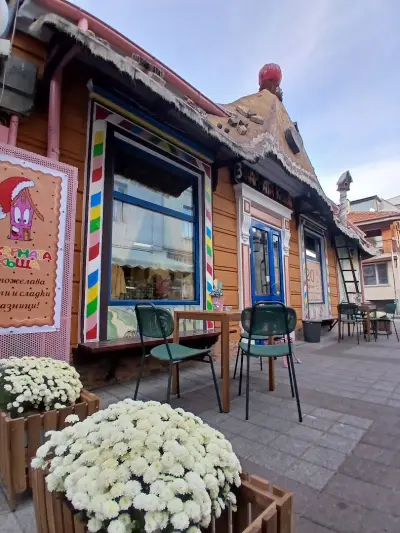 Сладкарска работилница ЗАХАРНА КЪЩА